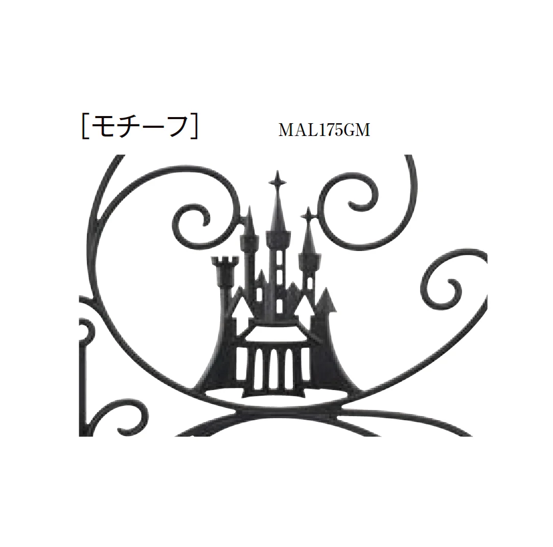 LIXILの「ディズニー門扉 プリンセスA型(シンデレラ城)」のサブ画像1