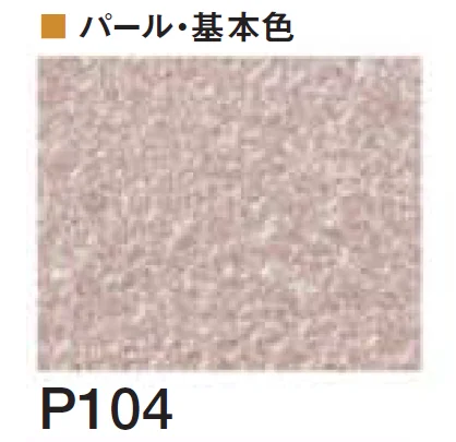四国化成の「エコ美ウォールHG 耐水タイプ ※2024年4月発売【2024年版】」のサブ画像100