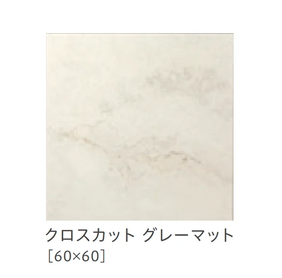 リビエラの「タッチストーン」のサブ画像24