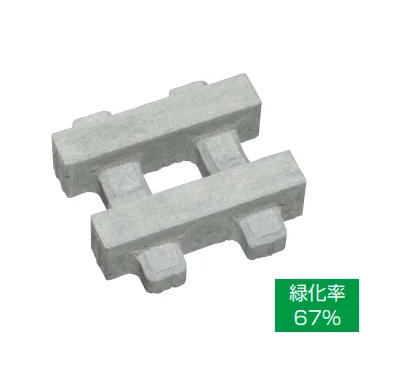ユニソン | リビオ®︎（ai）緑化80PAT.（植生用ブロック） | 建材サーチ