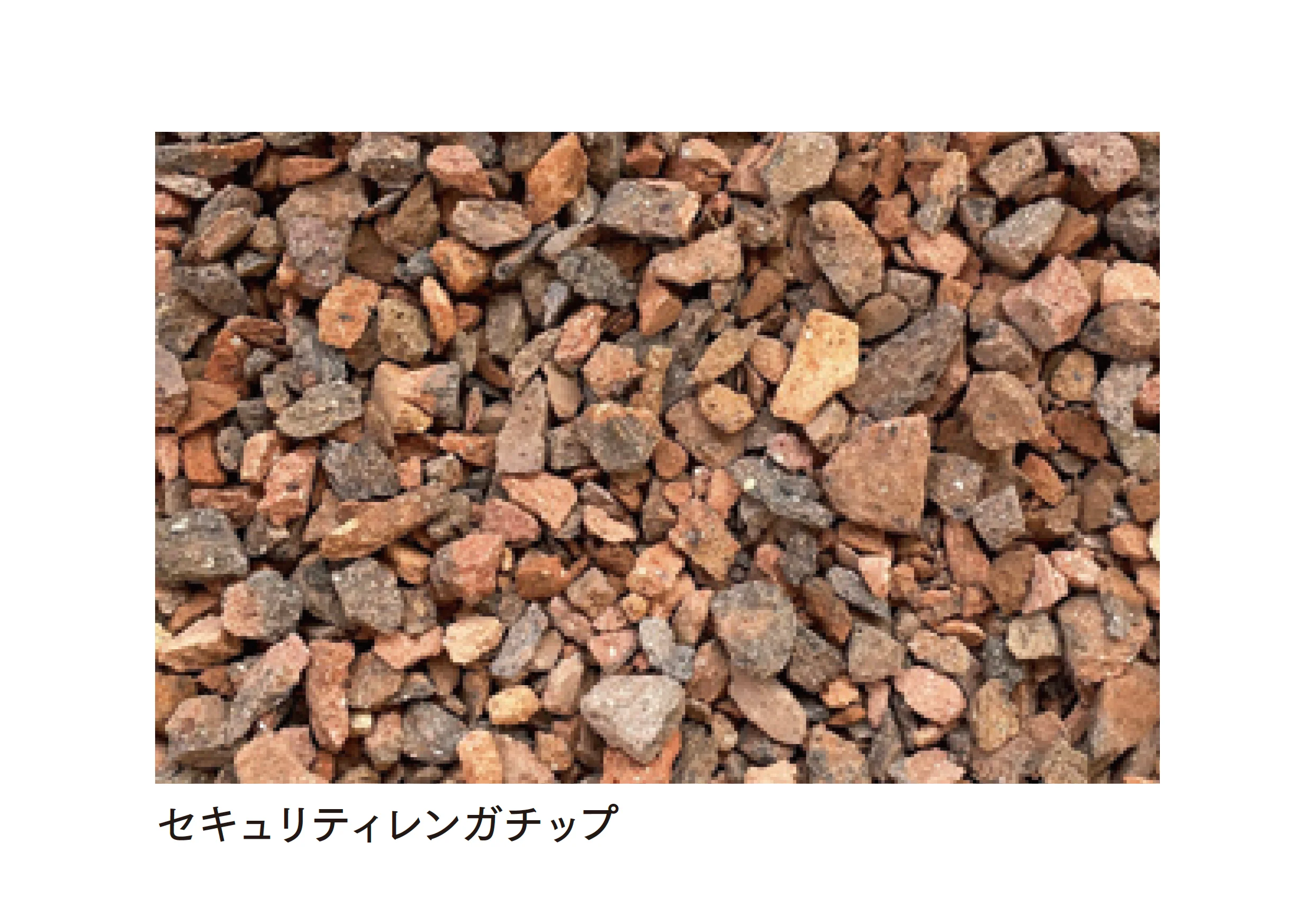 マチダコーポレーションの「ペイビングチップ」のサブ画像1