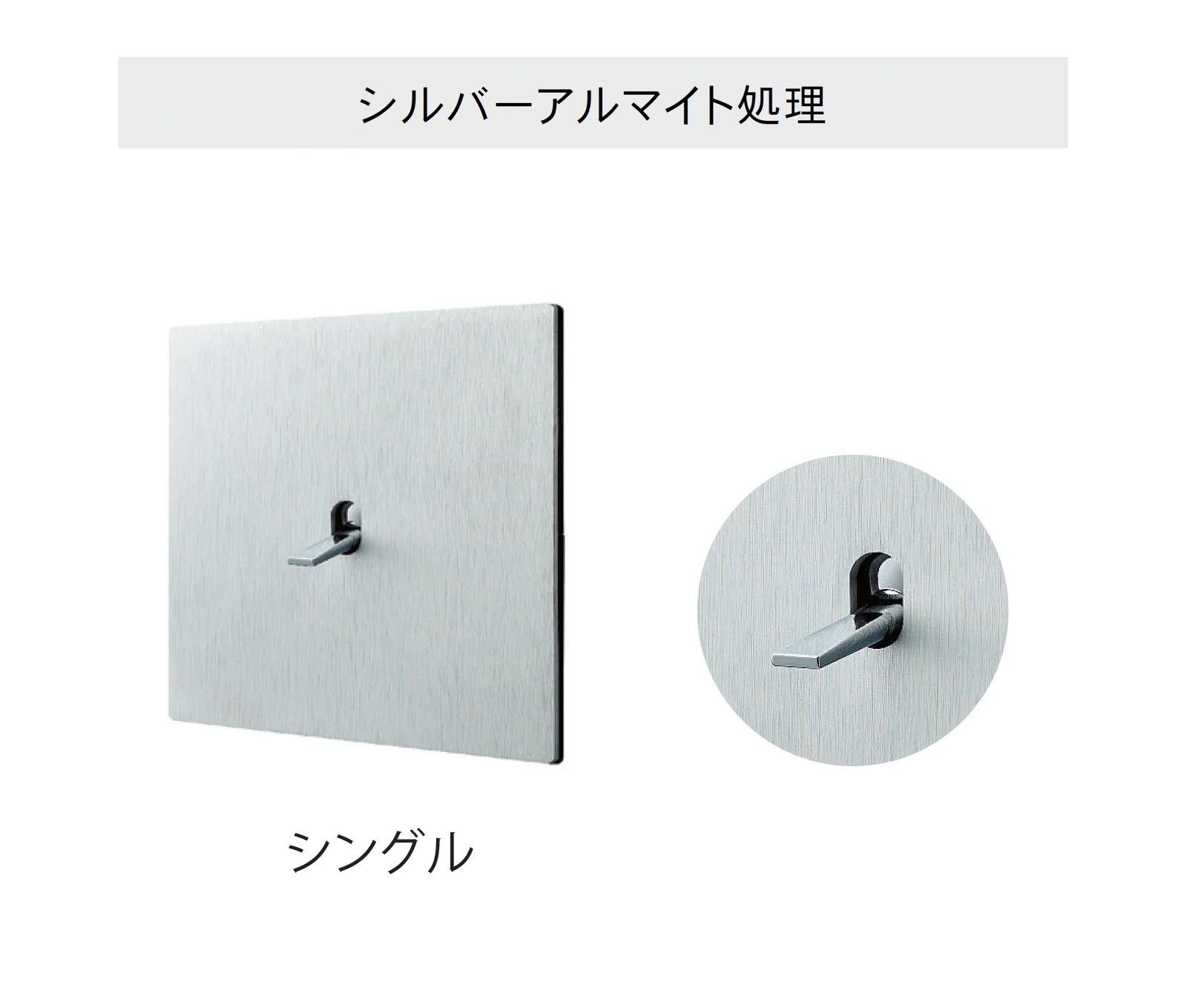 Bullsの「トグルスイッチ」のサブ画像1