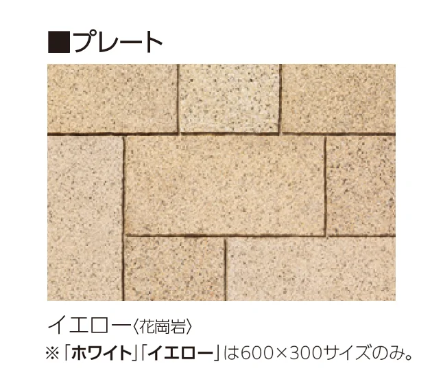 ユニソンの「グラニスストーン」のサブ画像12