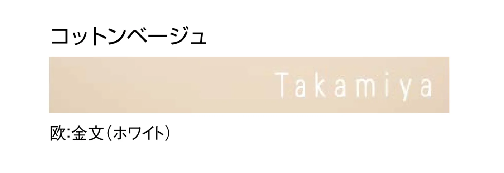 東洋工業の「エプレト」のサブ画像4