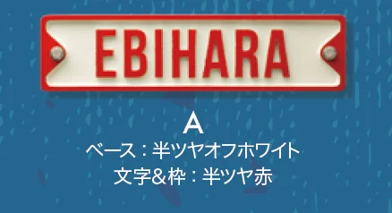 ゆとりの「クルーズ【2023年版】」のサブ画像1