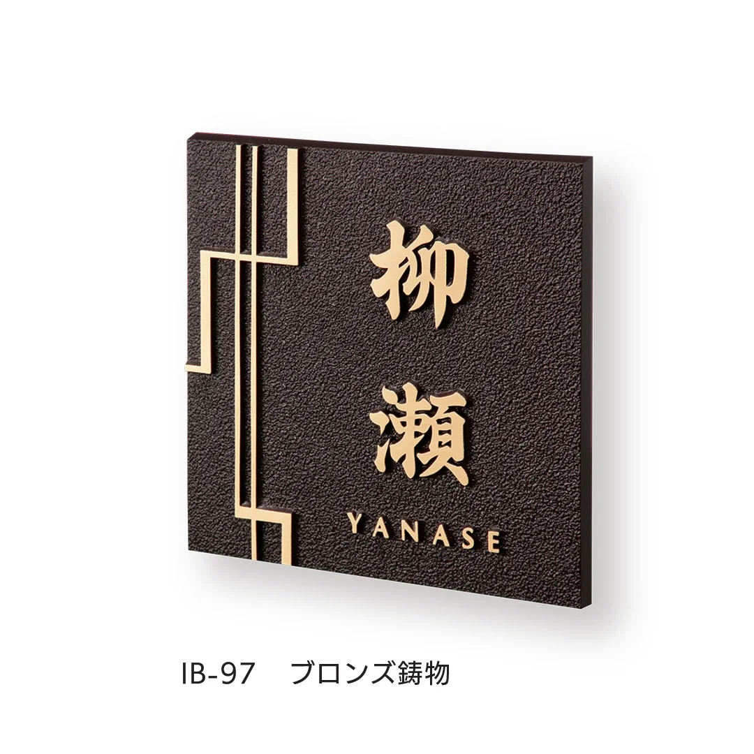 福彫の「鋳物」のサブ画像7