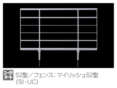 三協アルミの「マイリッシュS2型【2024年版】」のサブ画像2
