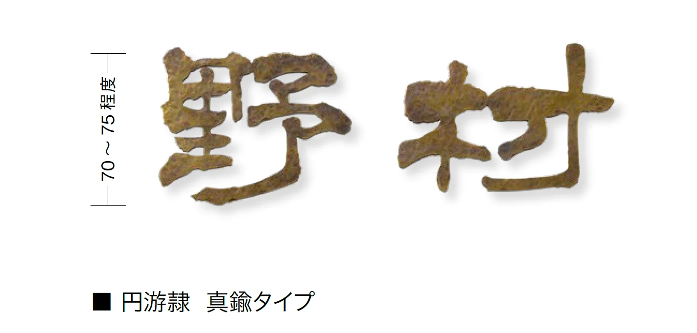 オンリーワンクラブの「キリモジ・円游隷」のサブ画像8