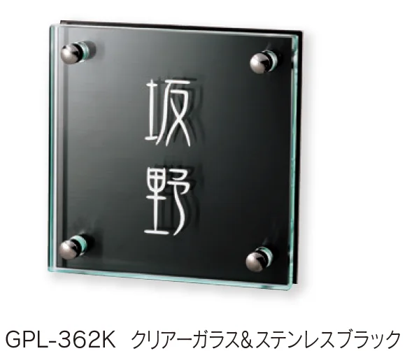 福彫の「クリアーガラス 130角【2024年版】」のサブ画像2