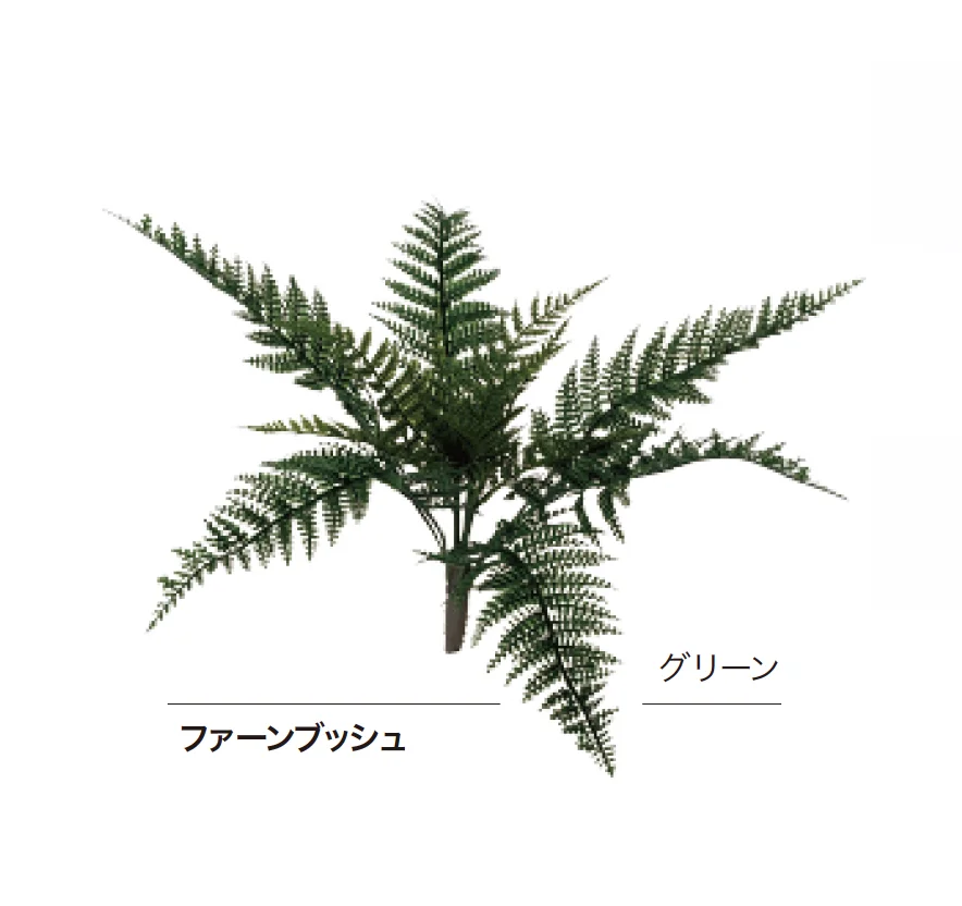 ゆとりの「Greem」のサブ画像2