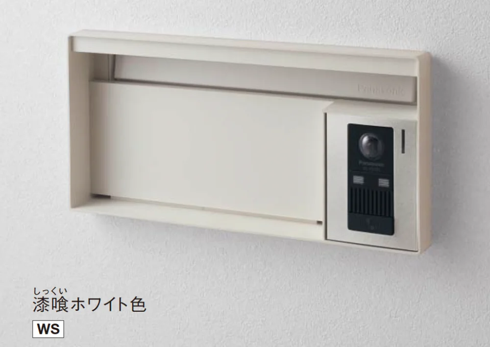 Panasonicの「ユニサス ブロックタイプ【2024年版】」のサブ画像4