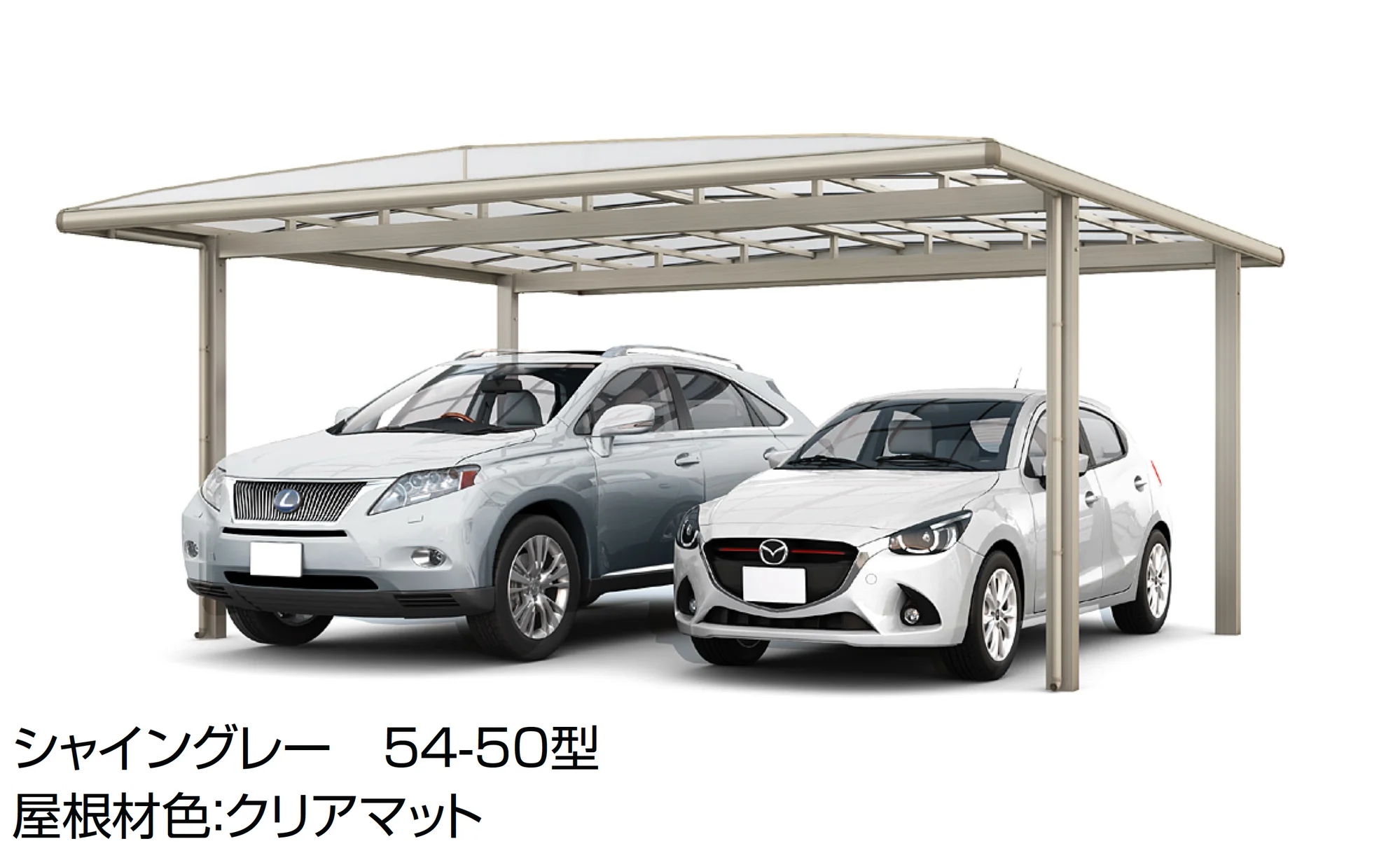 LIXILの「フーゴAプラス 2台用」のサブ画像2