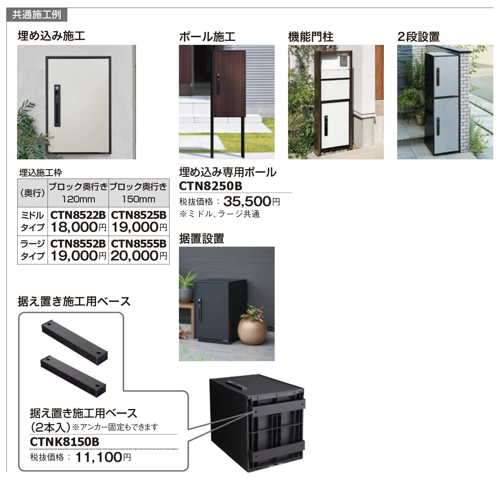 イーコンボライト【2025年版】_価格_2