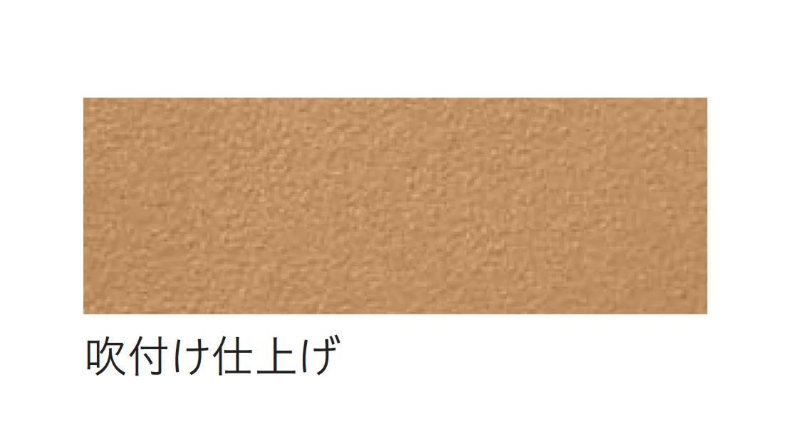 四国化成の「エクランEX」のサブ画像41