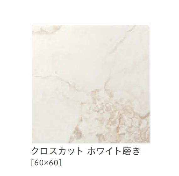 リビエラの「タッチストーン」のサブ画像19