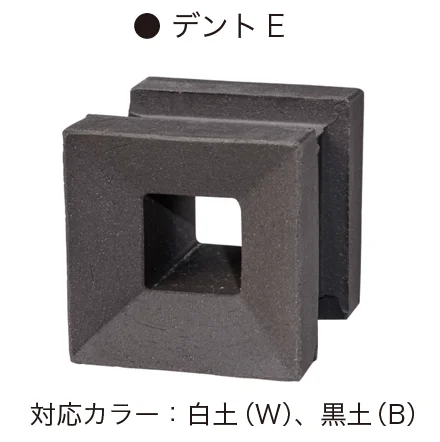オンリーワンクラブの「ポーラスブロック100」のサブ画像12