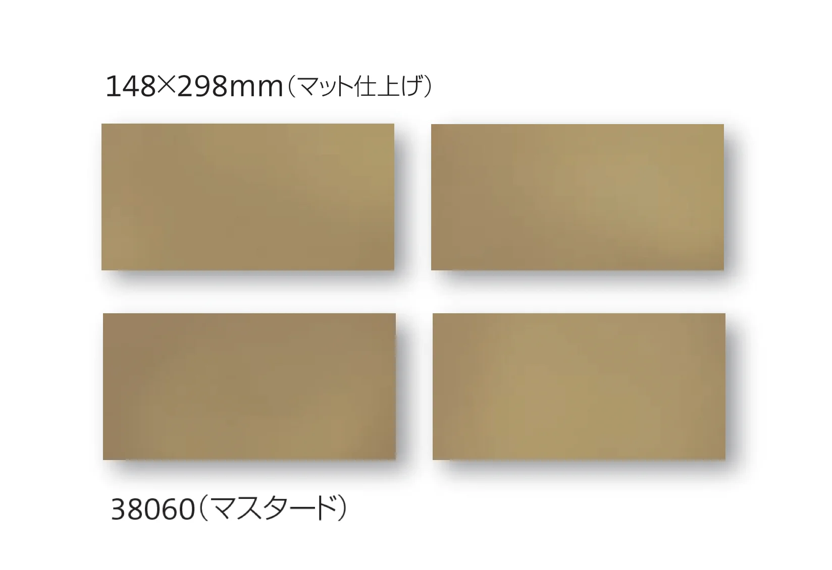 平田タイルの「フィフティーンサーティー」のサブ画像10