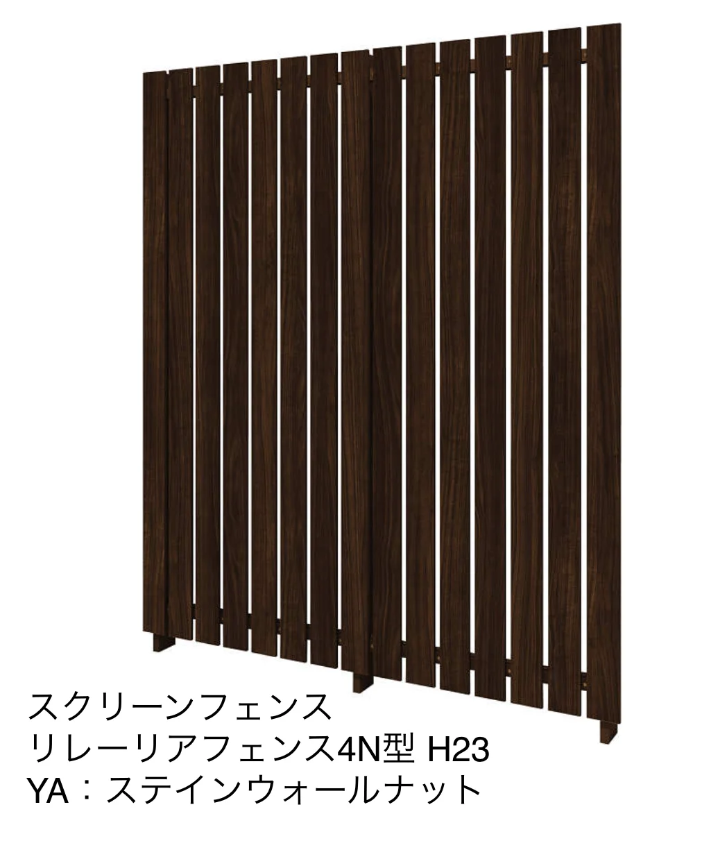 YKK APの「リレーリア フェンス4N型【2025年版】」のサブ画像4