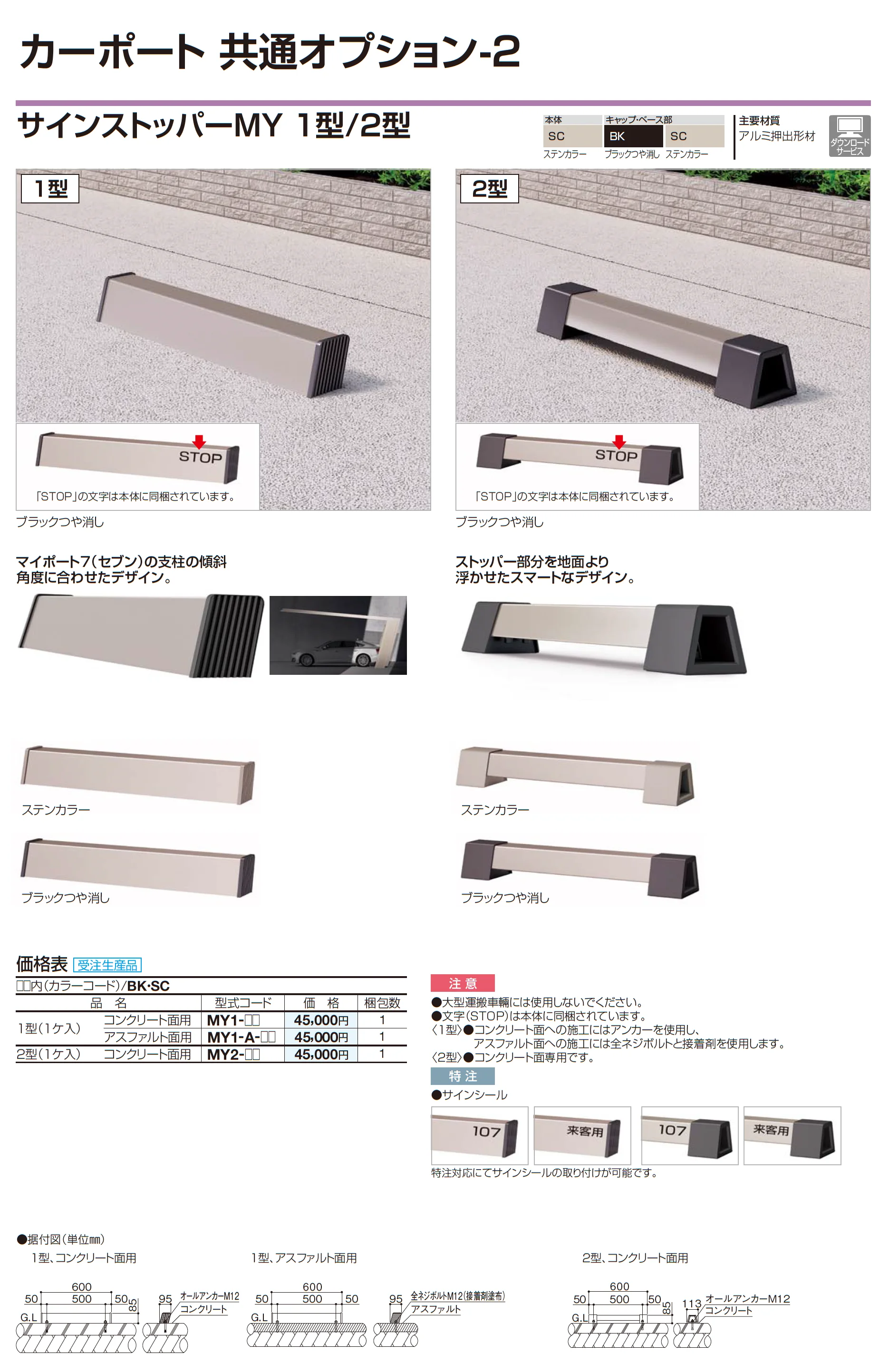 スマートポートR トリプルワイド 間口連結_価格_6