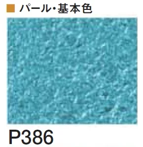 四国化成の「クイックウォール(単色仕上げ)【2024年版】」のサブ画像138