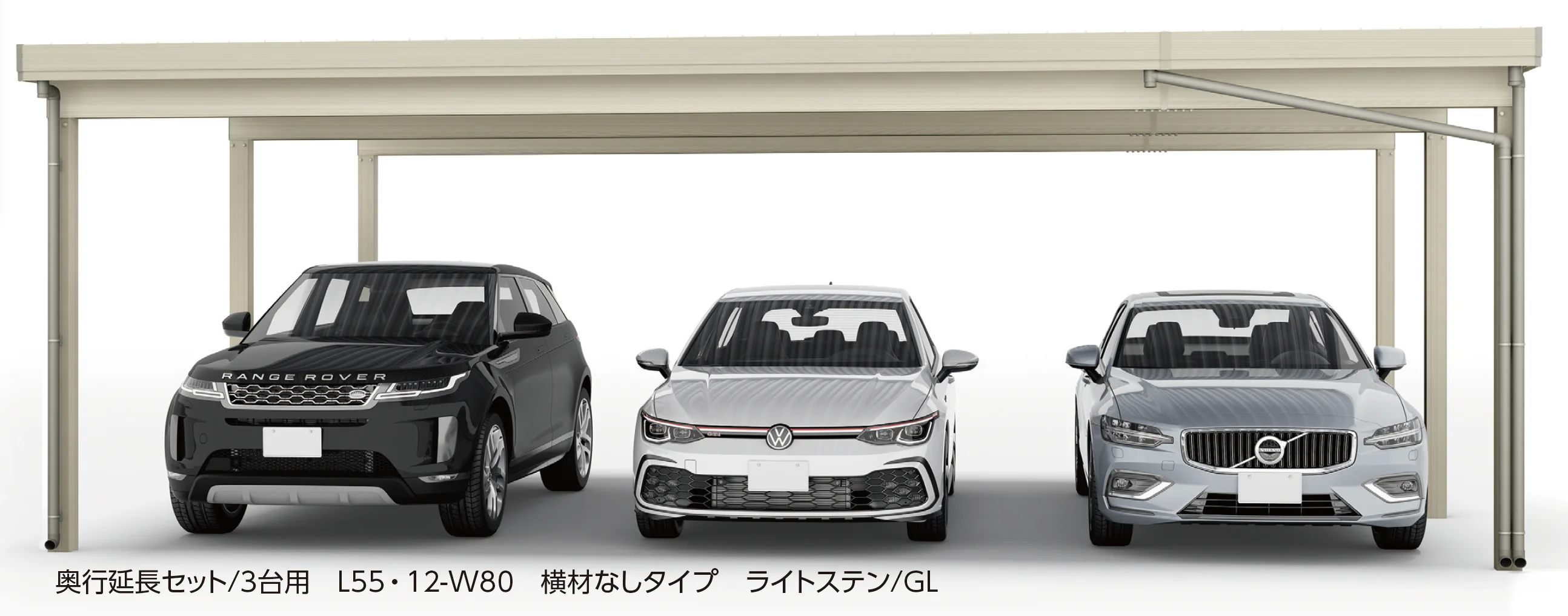 大仙の「ゆき盛くんⅢ・耐風くんⅢ 積雪50cm仕様 奥行延長セット/3台用【2025年版】」