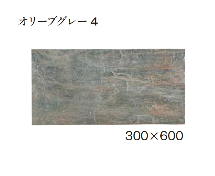 エクシスランドの「オーシャンストーン(舗装材)」のサブ画像13