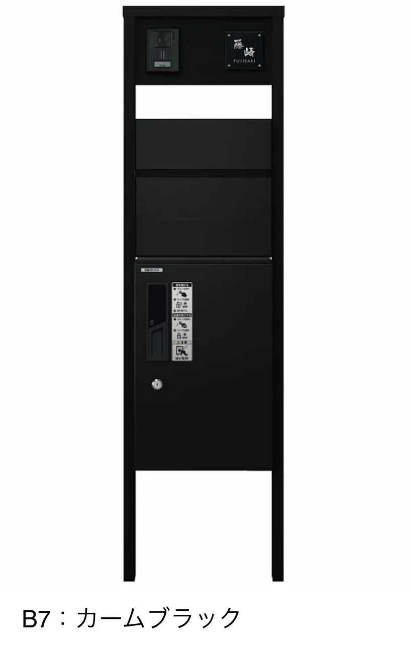YKK APの「〔ピタットKey システム〕ルシアス 宅配ボックス1型取付用ルシアス ポストユニット HA01型【2023年版】」のサブ画像2