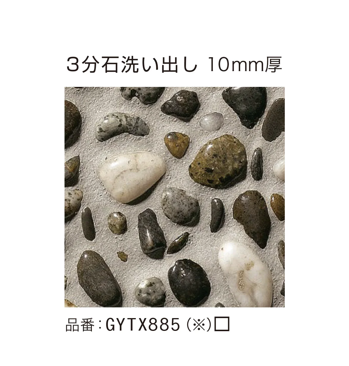 ゆとりの「ゆとり洗い出し」のサブ画像8