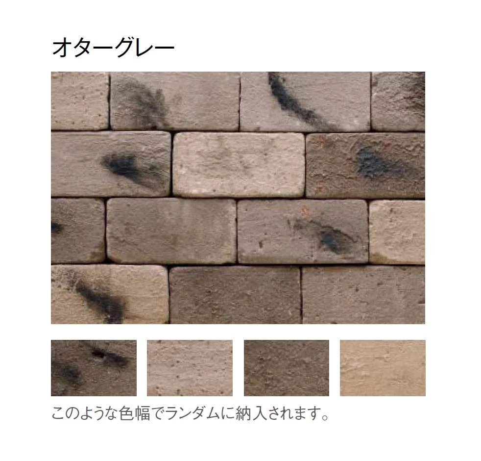 東洋工業の「オルダブリックペイブ」のサブ画像7