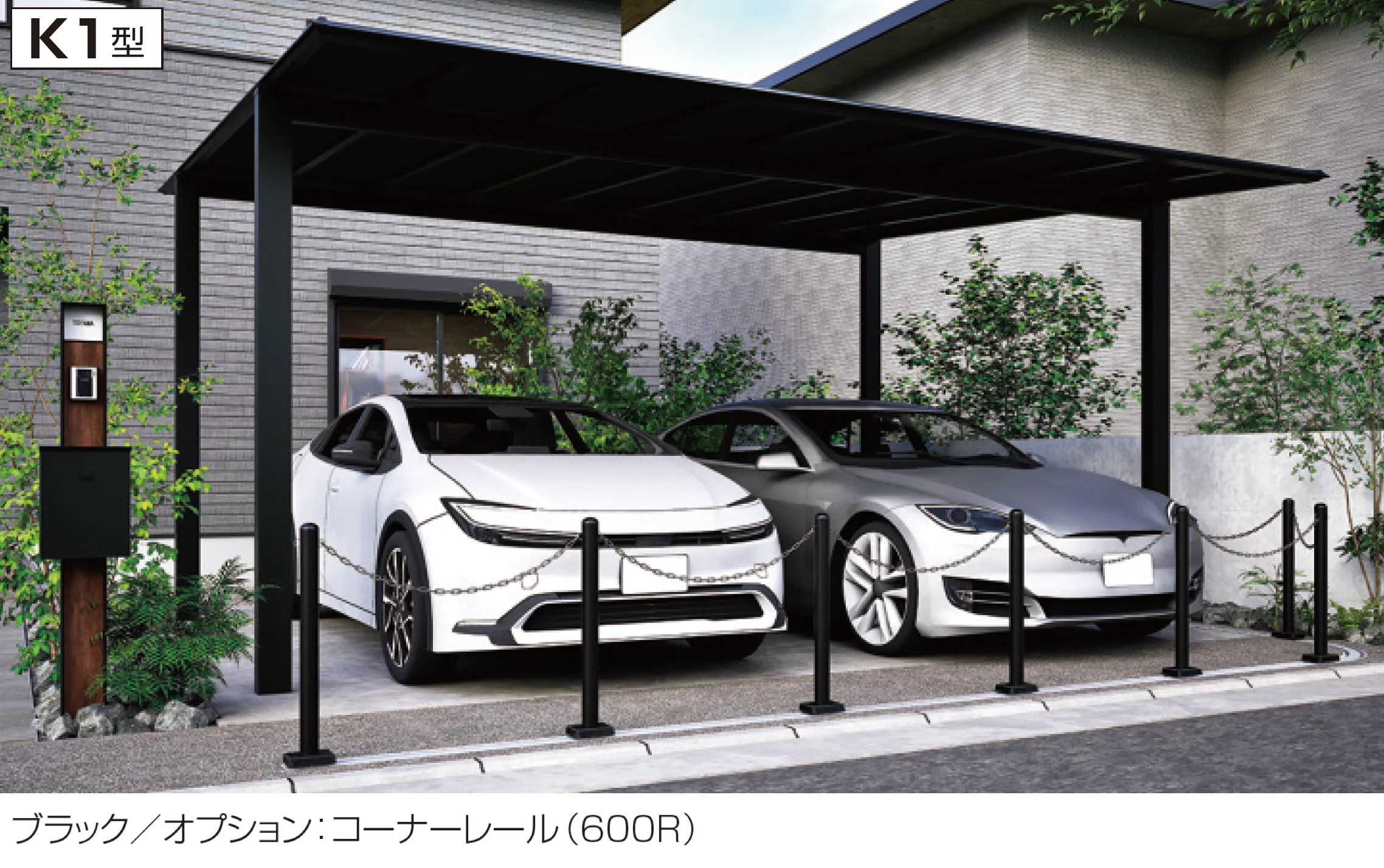 三協アルミの「ポールゲートK1型」
