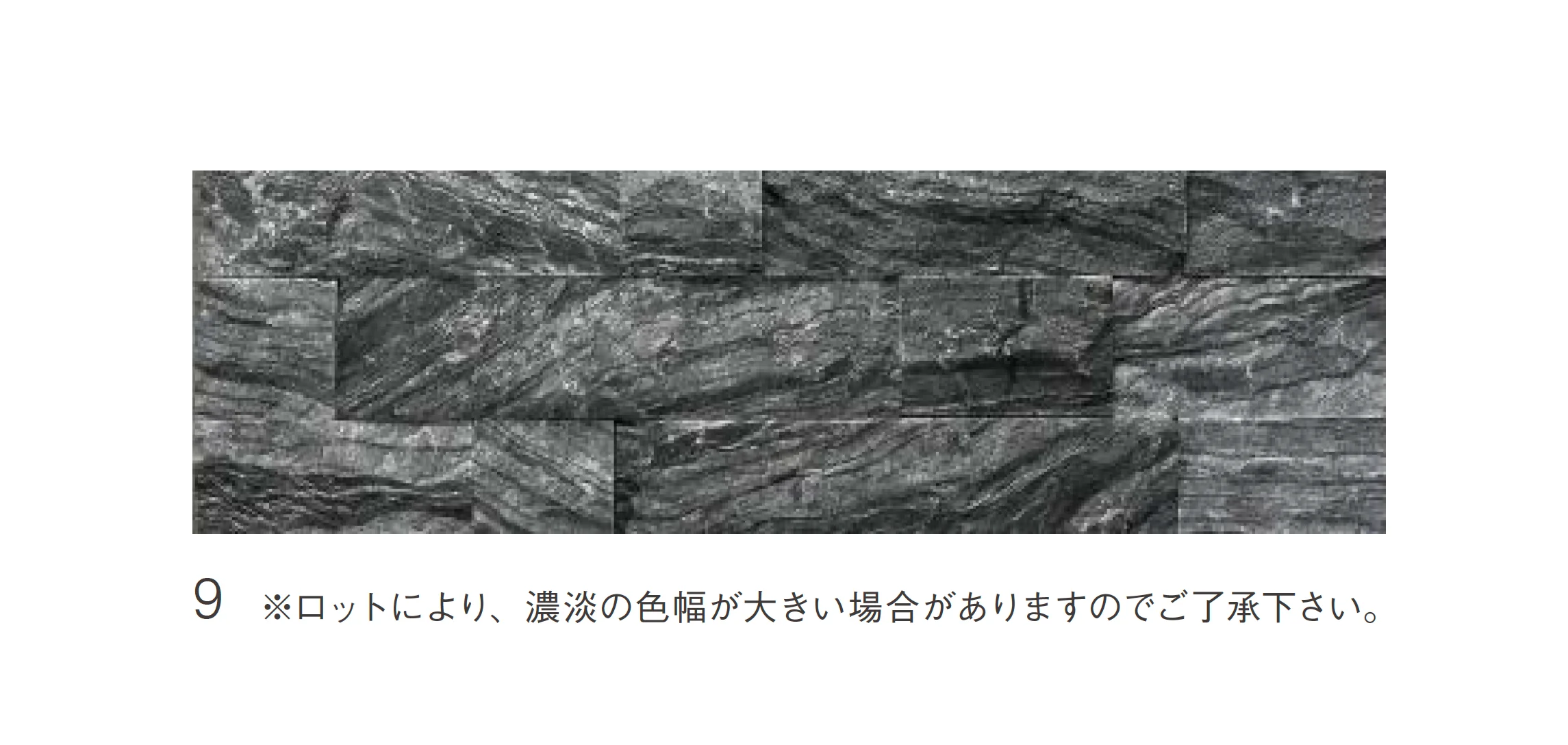 ニットーの「ラッソボーダーマーブル」のサブ画像7