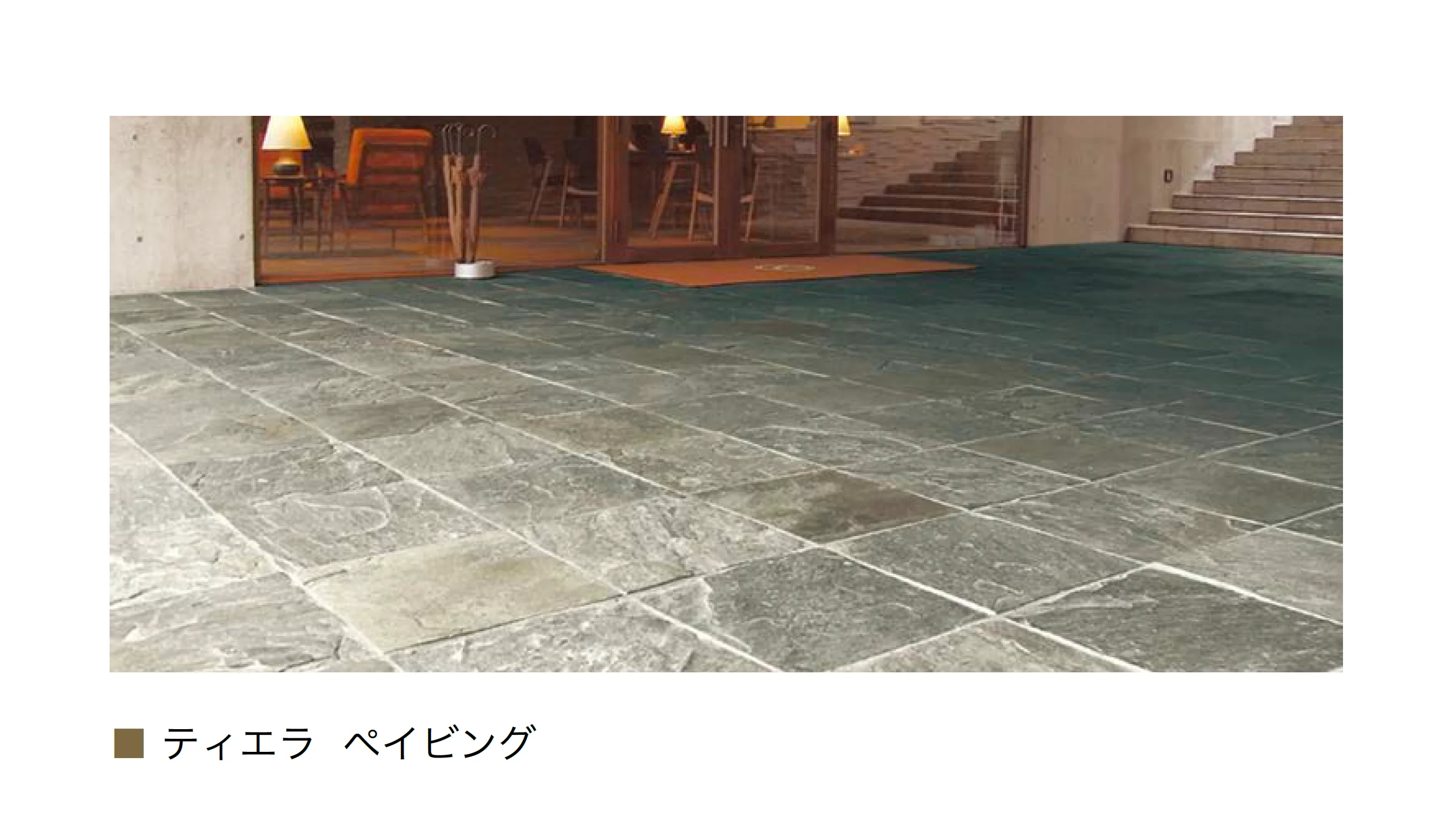 オンリーワンクラブの「ティエラ(インド粘板岩)」のサブ画像4