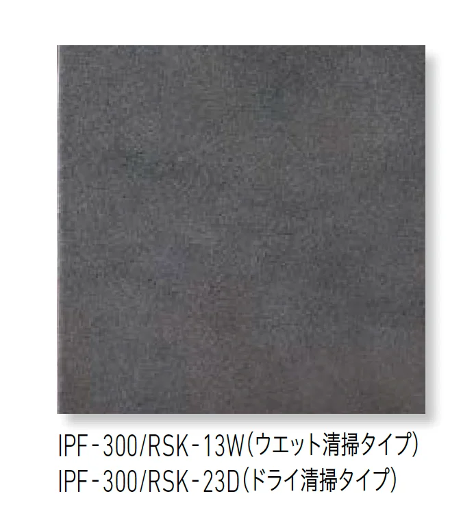 LIXILの「トイレ用抗菌床タイル レストールキラミック」のサブ画像3