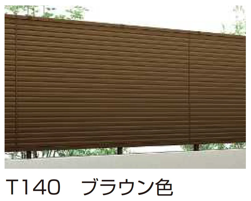 YKK AP | シンプレオ フェンスYL1型 横ルーバー 【2025年版】 | 建材サーチ