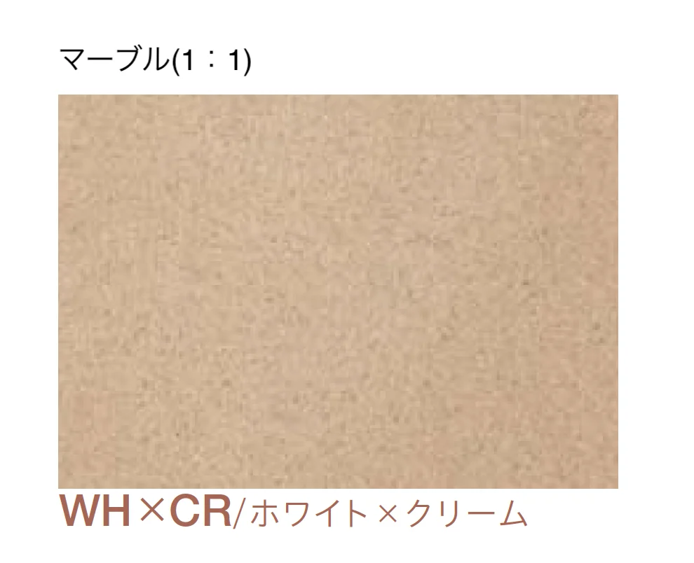 四国化成の「エクランEX」のサブ画像24
