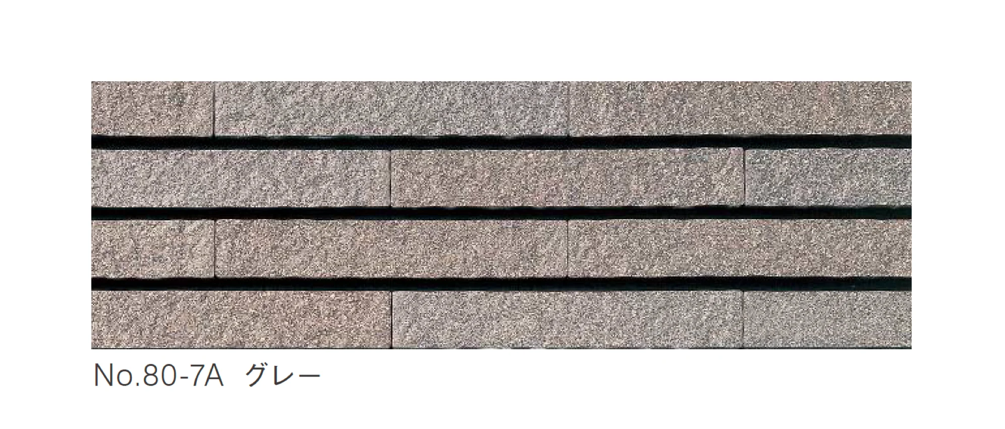 ニットーの「木曽石コバ No.80タイプ」のサブ画像7
