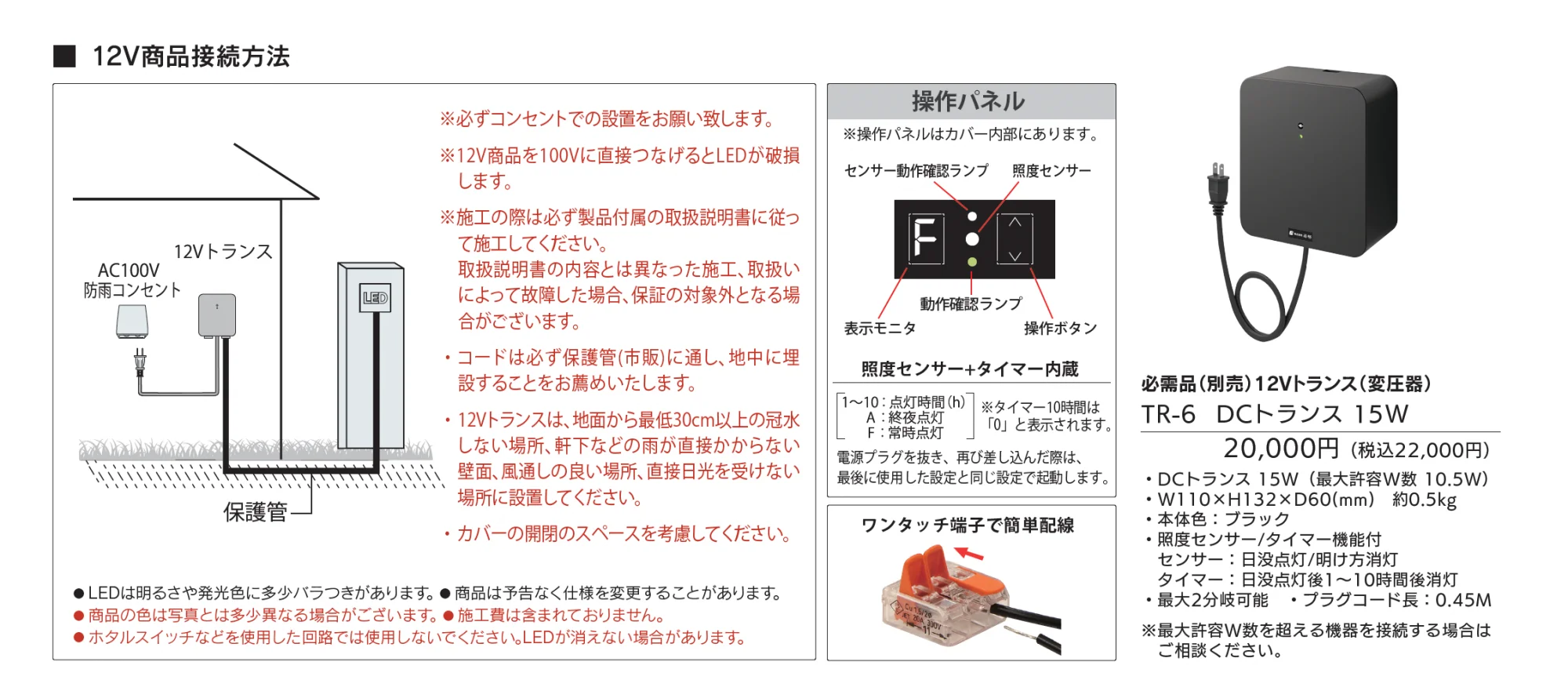 ルーク【2025年版】_価格_3