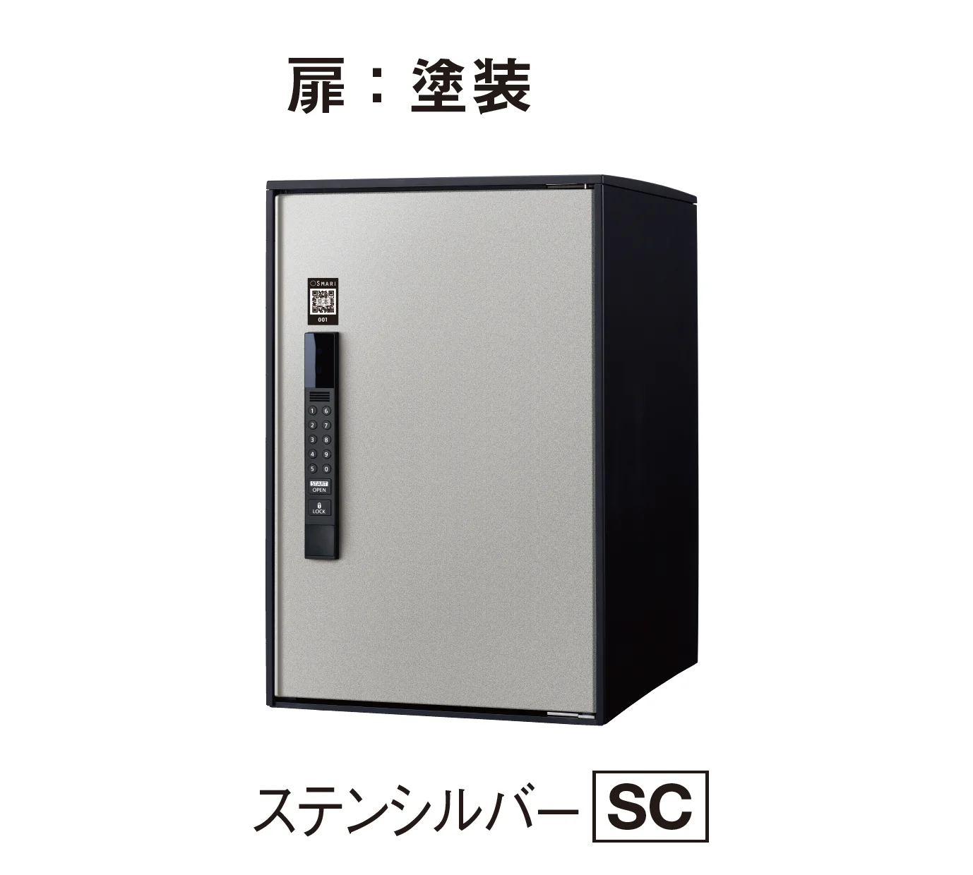 YKK APの「【紹介】イーコンボ ライト(パナソニック製)」のサブ画像4