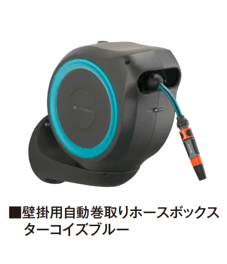 タカショーの「ホースボックス/ホーストロリー/首振式スプリンクラー【2025年版】」のサブ画像5
