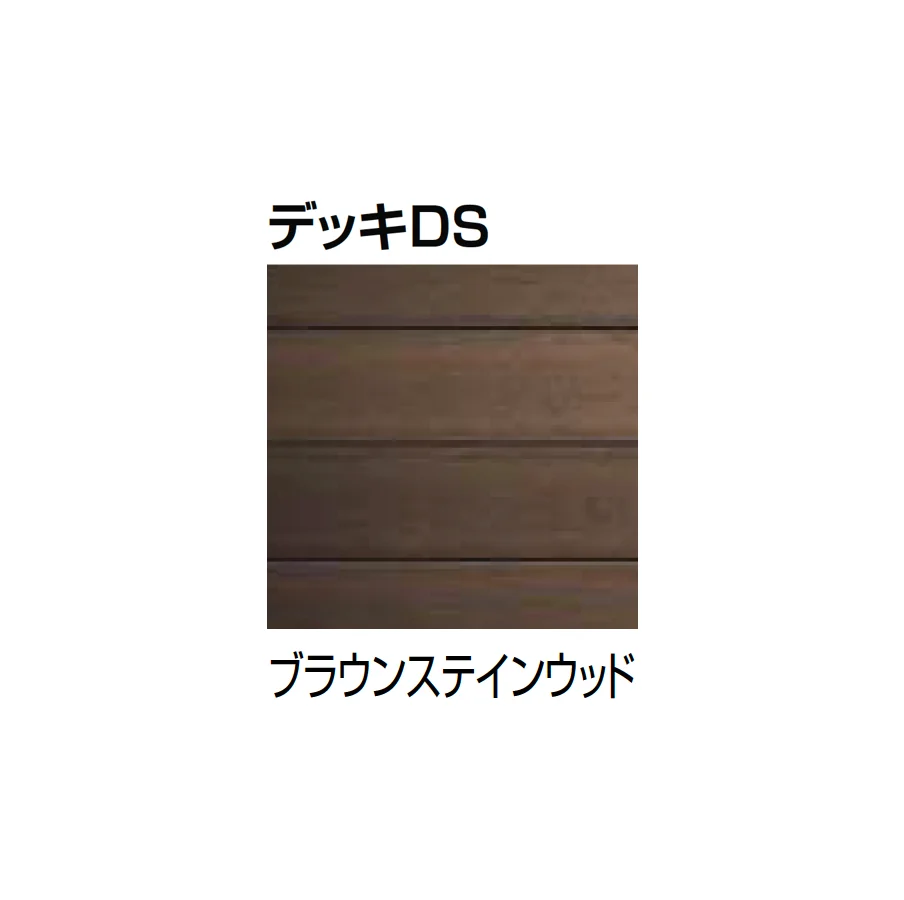 LIXILの「樹ら楽・デッキDC・デッキDS ベランダ仕様」のサブ画像18