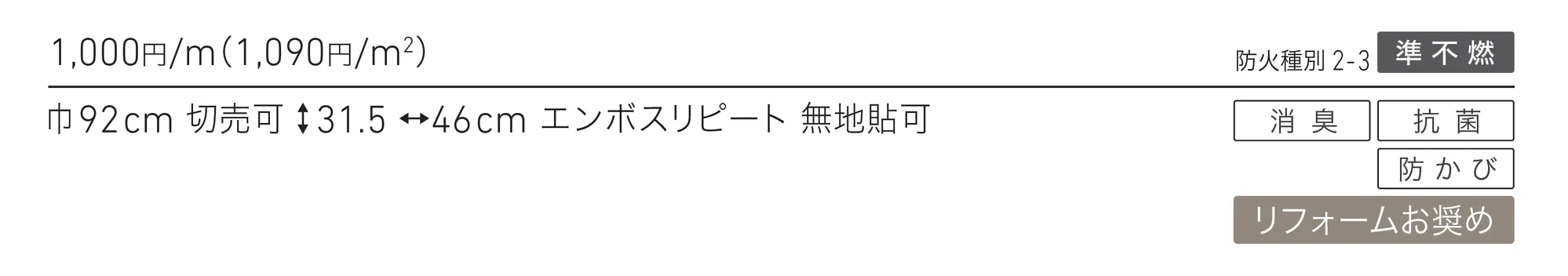 LV-2611_価格_1