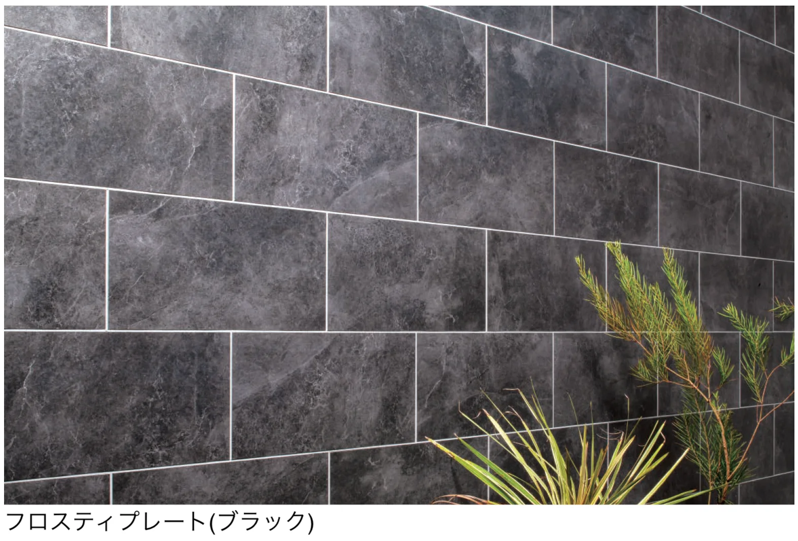 東洋工業の「フロスティプレート(貼付材)」