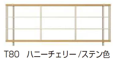 YKK APの「ルシアス フェンスYB3H型 横格子 【2024.6月発売】【2024年版】」のサブ画像5