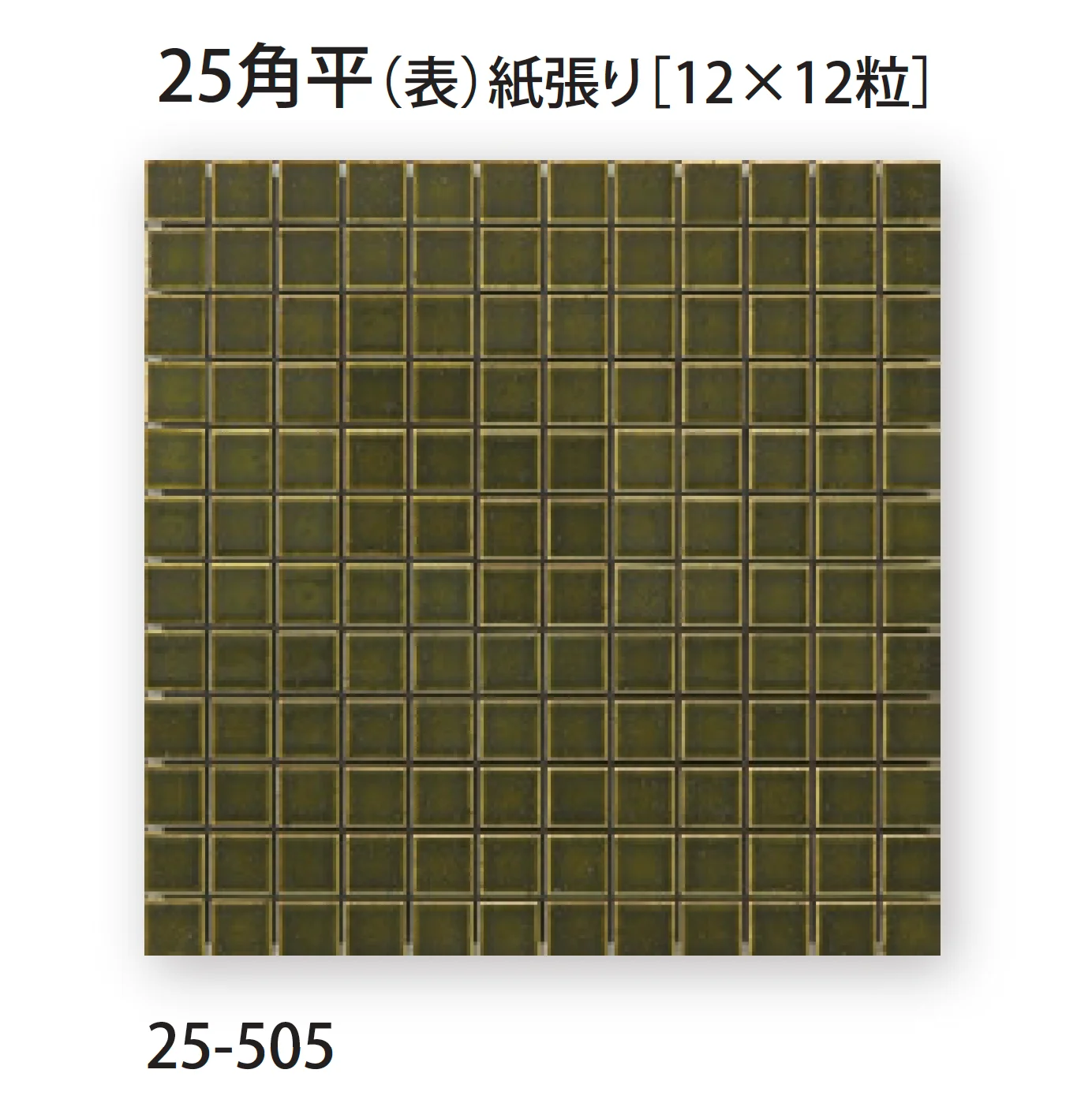 TChicの「和」のサブ画像11