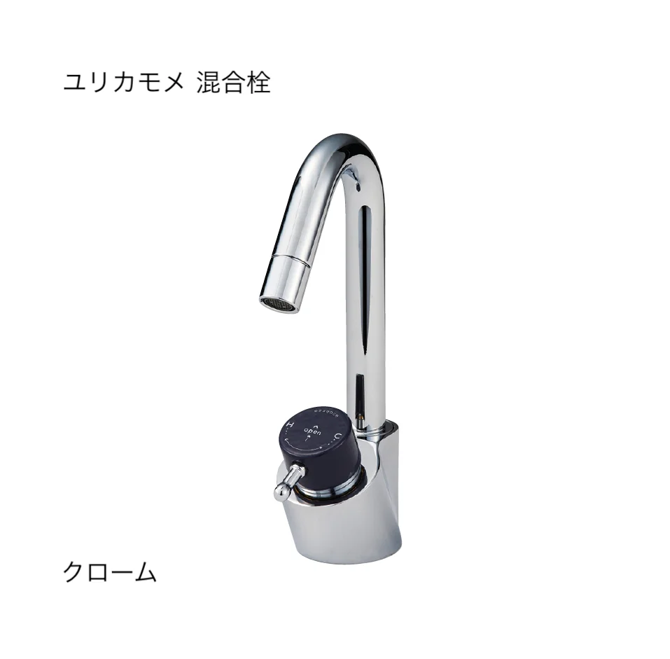 オンリーワンクラブの「水栓(洗面器)」