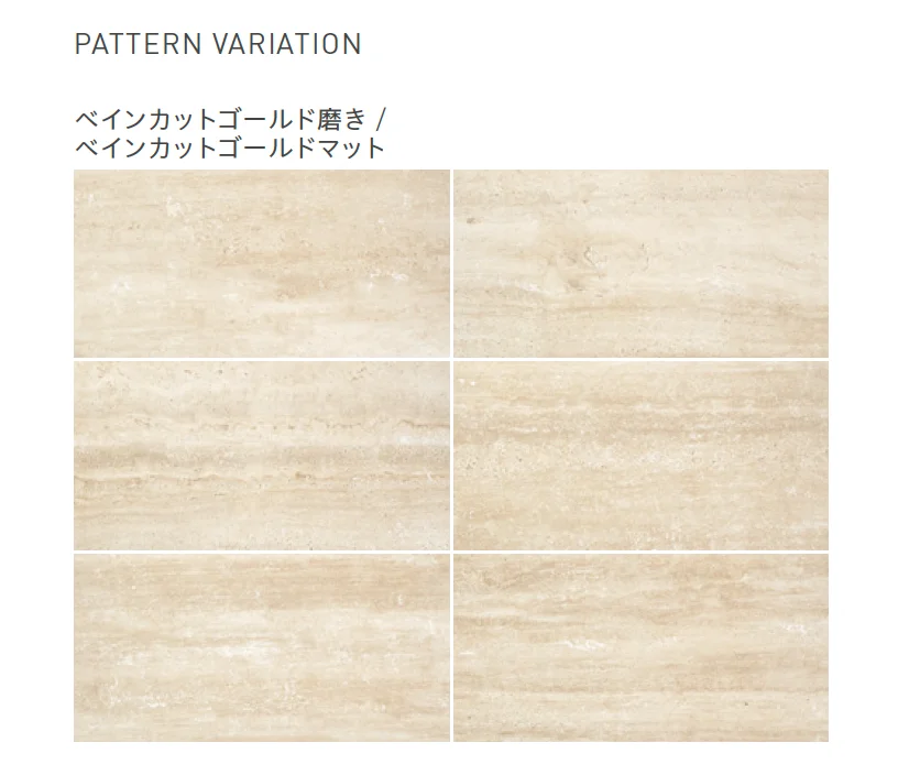 リビエラの「タッチストーン」のサブ画像32