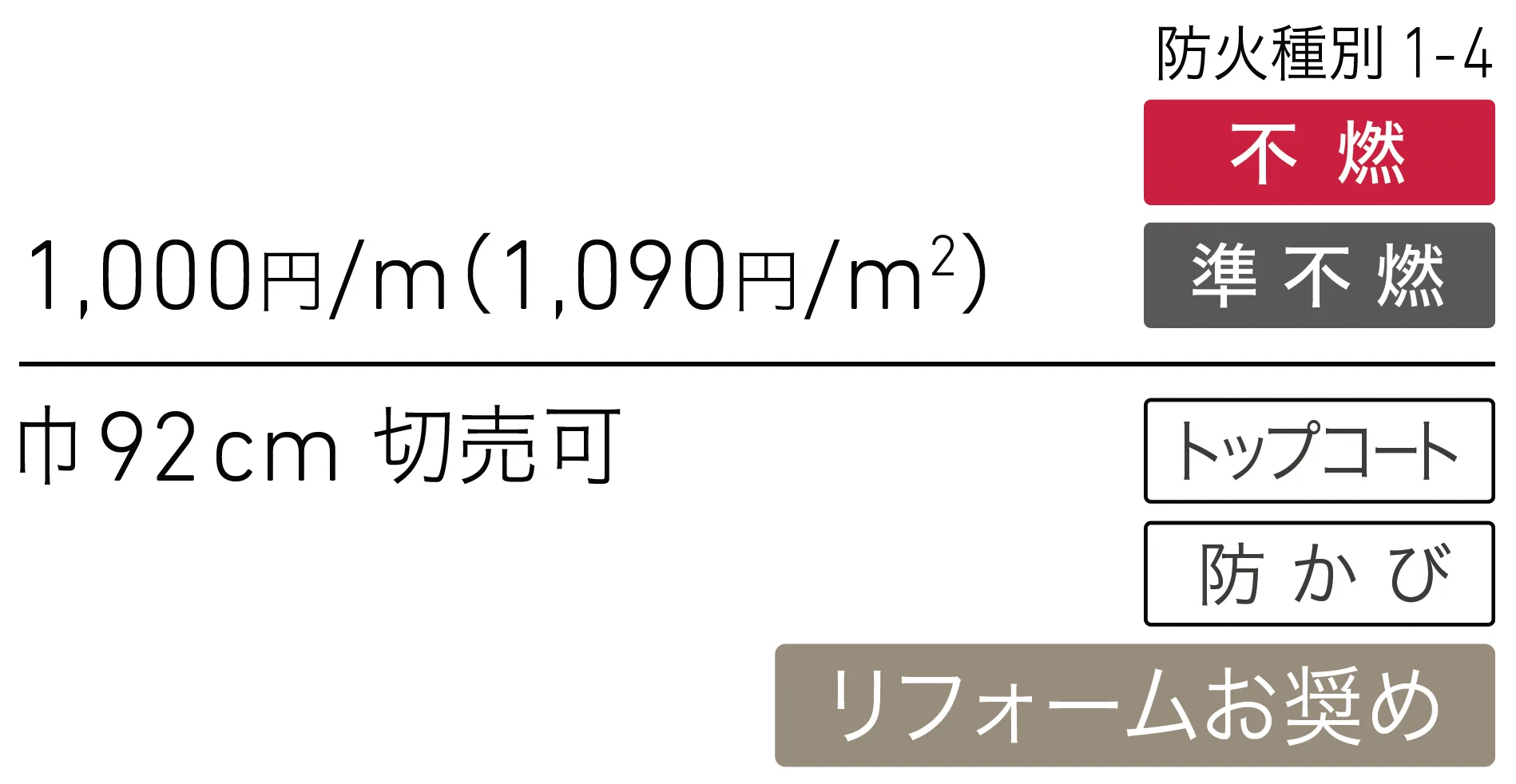 LL-6551_価格_1