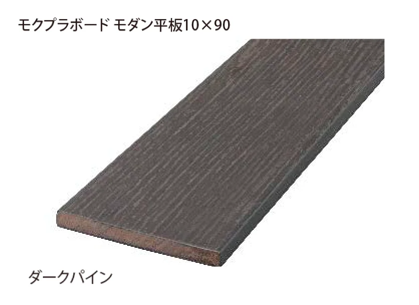 EXDECOの「モクプラボードフェンス 」のサブ画像12