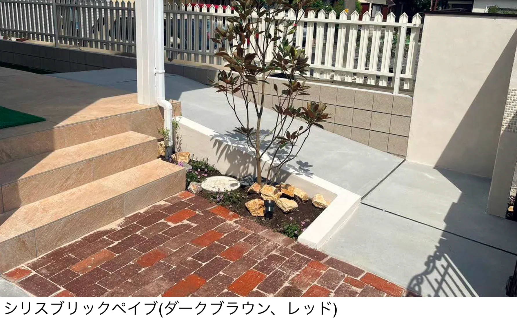 東洋工業の「シリスブリックペイブ」