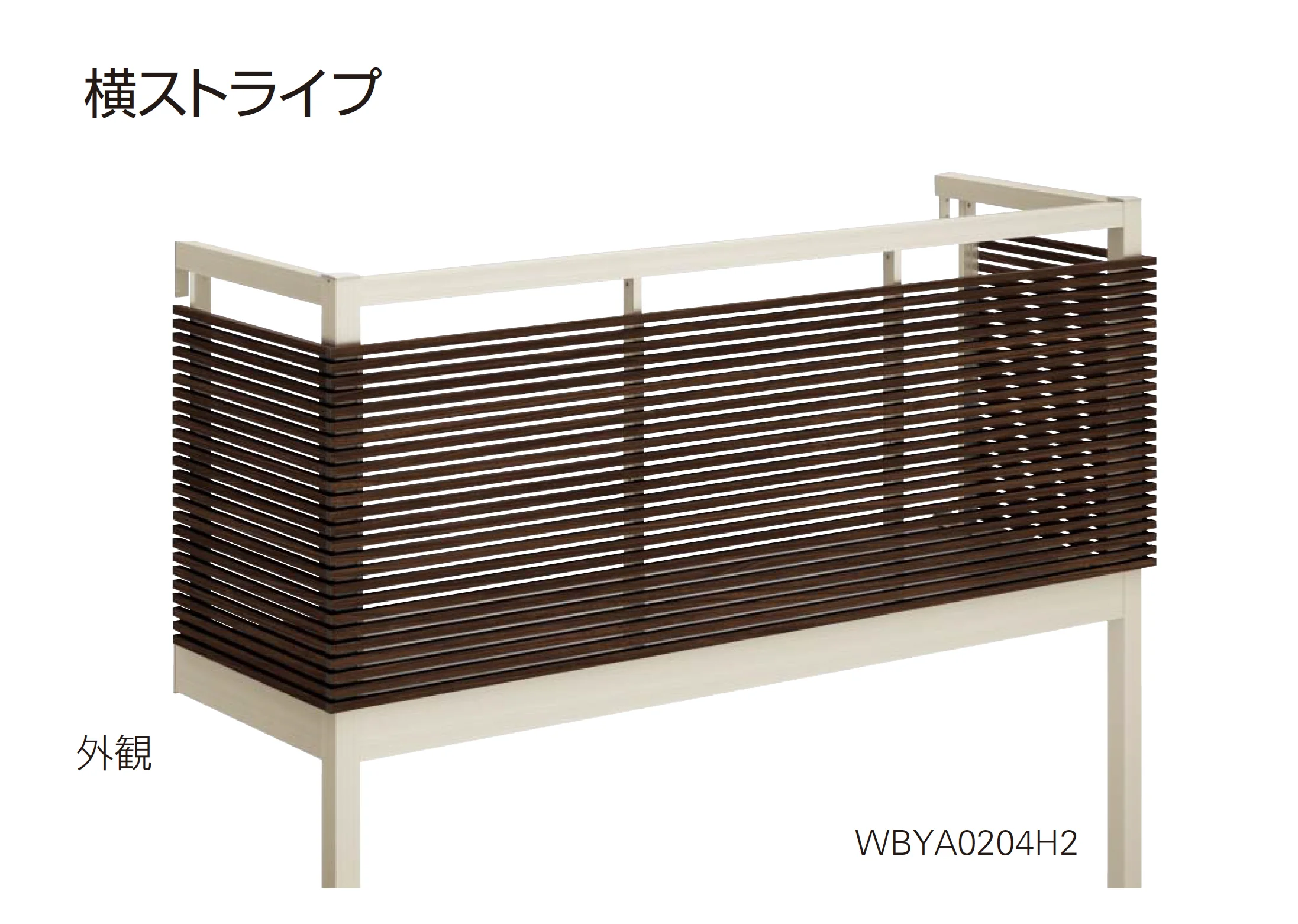 YKK APの「ルシアス バルコニー 柱建式・屋根置式」のサブ画像7